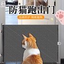 防狗猫跑出门栏伸缩宠物围栏防跳隔断栅栏门猫门出入门拦猫狗挡板