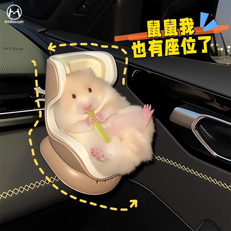 【新品热销】仓鼠安全带车载座椅