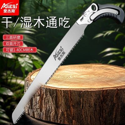 爱杰斯园林手工锯子家用农用木工加厚手锯特厚手锯特快带锯高锰钢