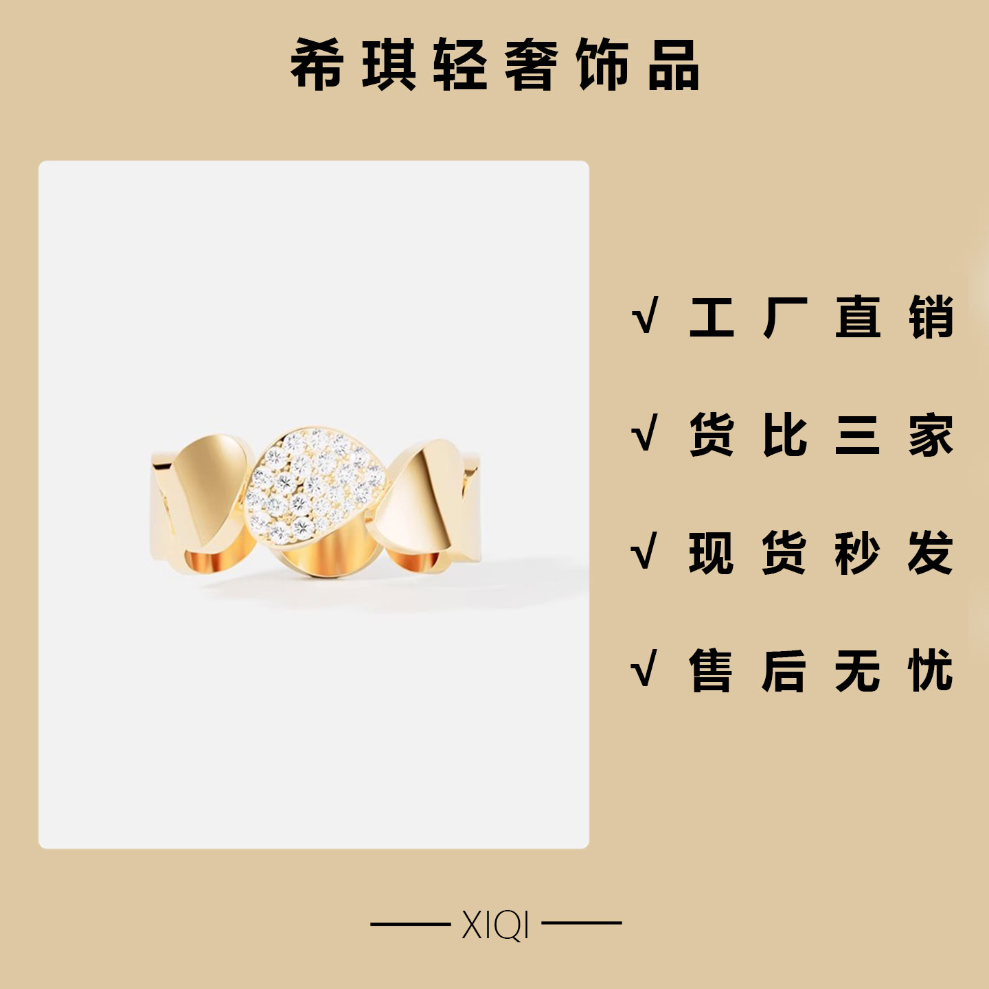 欧美孔雀石圆形戒指轻奢高级感Twist Eclat食指戒Galet鹅卵石指环