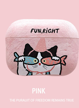 适用airpodspro3保护壳2025新款粉色双鱼airpods pro3耳机套airpods4充电仓软壳盒女款萌系防摔pods1/2代三四