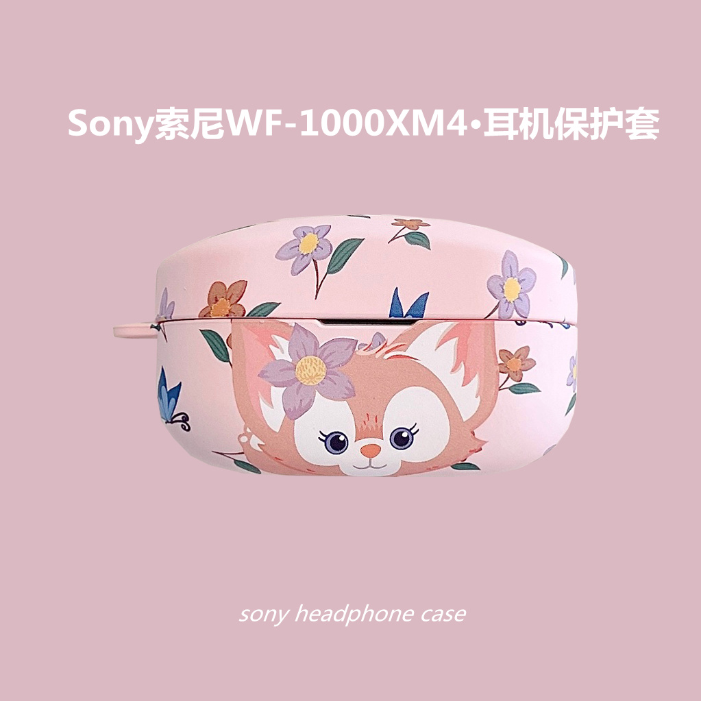 索尼wf1000xm4保护套sony1000xm4耳机壳索尼sonyWF-1000xm4真无线蓝牙耳机套个性全包硅胶磨砂男女硬套卡通熊-封面