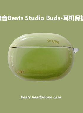 Beats Studio Buds+耳机壳魔音BeatsStudioBuds+真无线降噪蓝牙耳机保护套个性全包studiobuds硅胶防摔渐变软