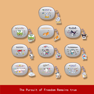 适用漫步者ComfoClip耳夹耳机套保护壳透明全包防摔Comfo Clip硅胶保护套超薄comfoclip开放式耳机套男女生潮