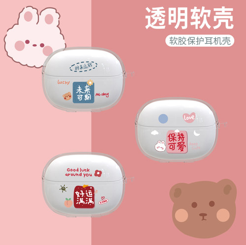 适用漫步者qq耳夹ComfoClipQ