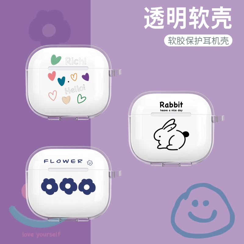 苹果airpods4耳机壳新款苹果 AirPods 4主动降噪蓝牙耳机保护套个性可爱卡通爱心pods4硅胶软盒透明超薄适用