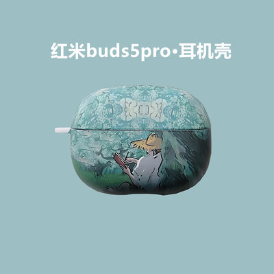 新品红米buds5pro耳机套