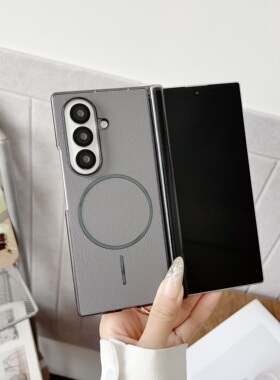 灰色磁吸中轴三星zfold7手机壳个性商务轻奢皮质手感W24心系天下外壳折叠屏Zfold5保护套防汗防摔SM-F966适用