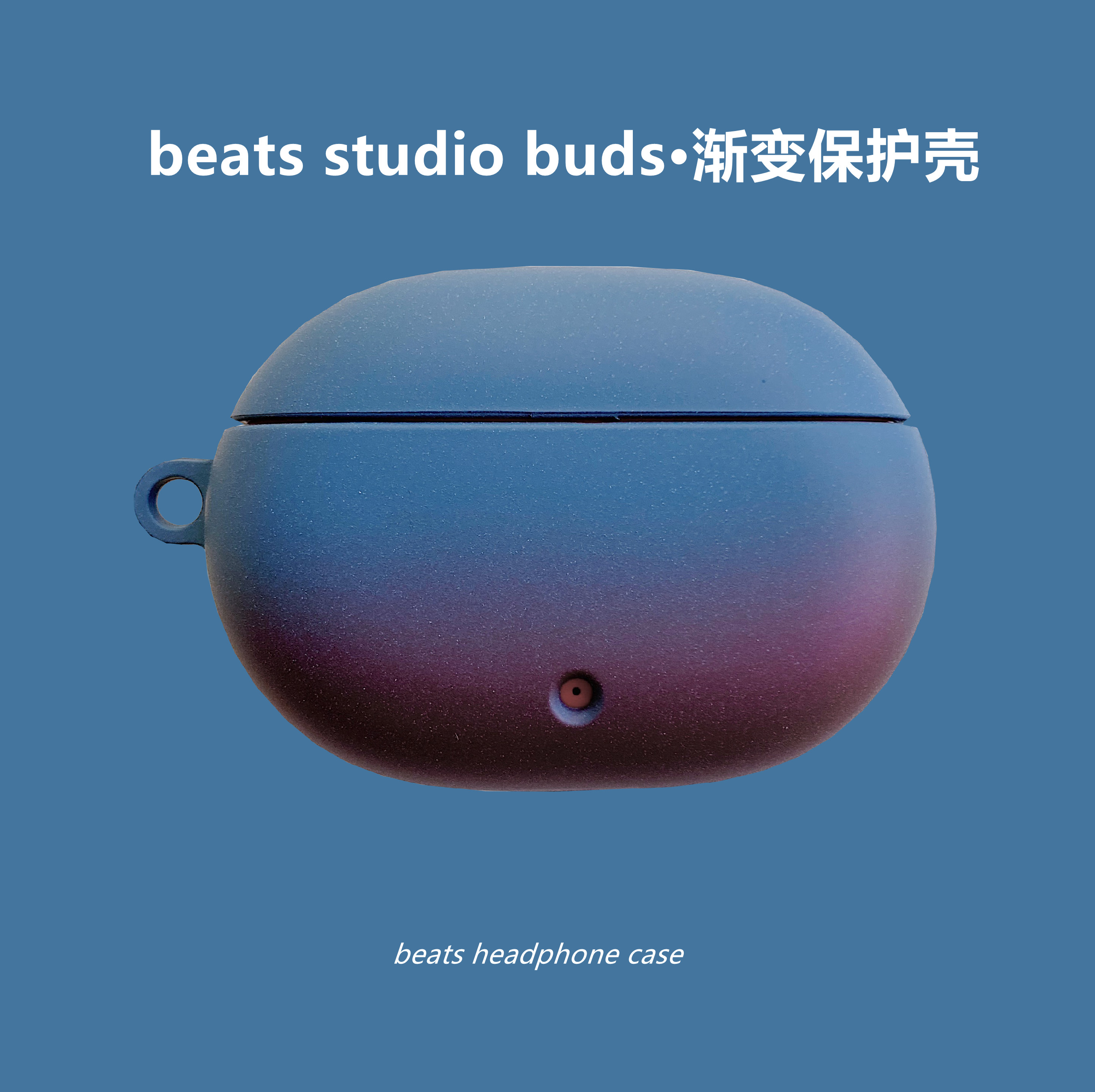 降噪无线蓝牙耳机魔音渐变硬壳