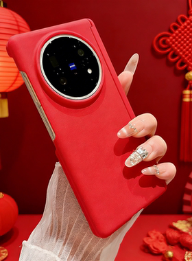 适用vivoxfold5手机壳新款红色折叠屏手机xfold5保护套创意双中轴磨砂3pro硬壳pc超薄本命年xfold5外壳马年潮