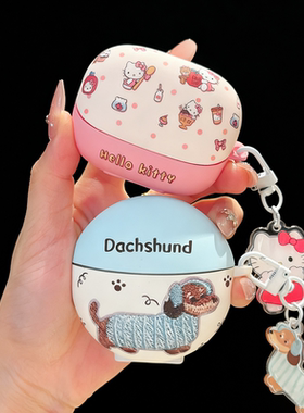 适用塞纳Z60S保护壳2025新款sanag/塞那S6s nova耳机套AI全包S8SUltra蓝牙s8s开放式pro防摔女款可爱挂件男盒