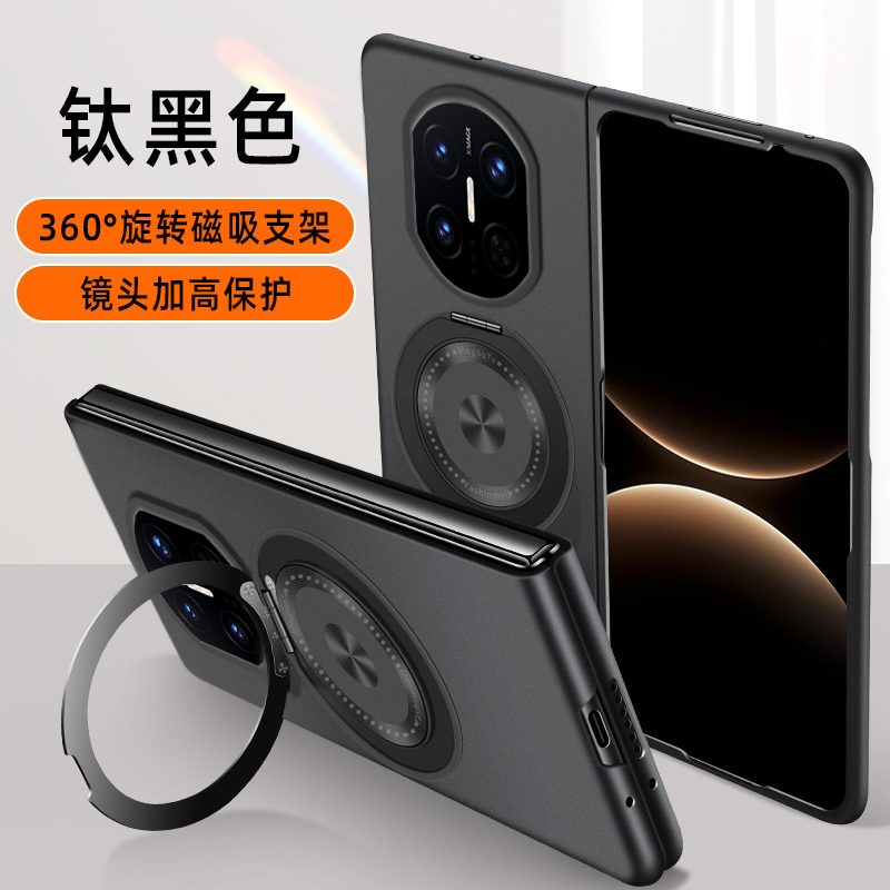 轻奢matex7360度旋转典藏版黑色