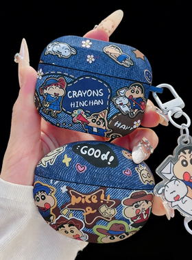 适用一加Buds3V保护壳2025新款一加buds3v耳机套一加buds4蓝牙耳机壳buds3充电仓软壳挂件男女款3v套可爱小新