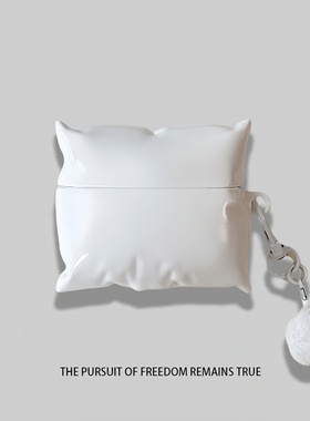 索尼wf1000xm5耳机壳新款索尼WF-1000XM5无线蓝牙耳机保护套创意白色枕头硅胶软盒男女款挂件降噪五代xm5适用