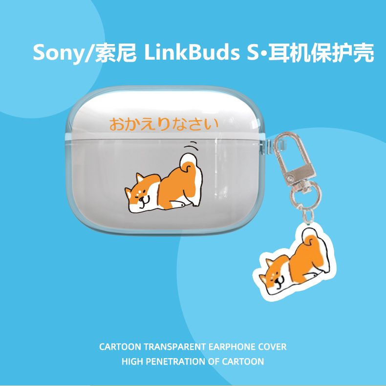 适用索尼LinkBuds S耳机壳Sony/LinkBudsS真无线降噪蓝牙耳机保护套linkbudss全包透明硅胶软壳卡通柴犬男女-封面