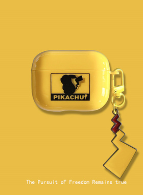 苹果airpods4耳机壳airpods pro蓝牙耳机保护套个性卡通皮卡丘pods1/2代软壳男女生pro2外壳4代耳机套潮适用