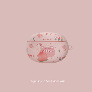 夏日小清新水蜜桃魔音beatsstudiobuds耳机壳Beats 全包硅胶软壳女适用 Studio Buds降噪蓝牙耳机保护套buds