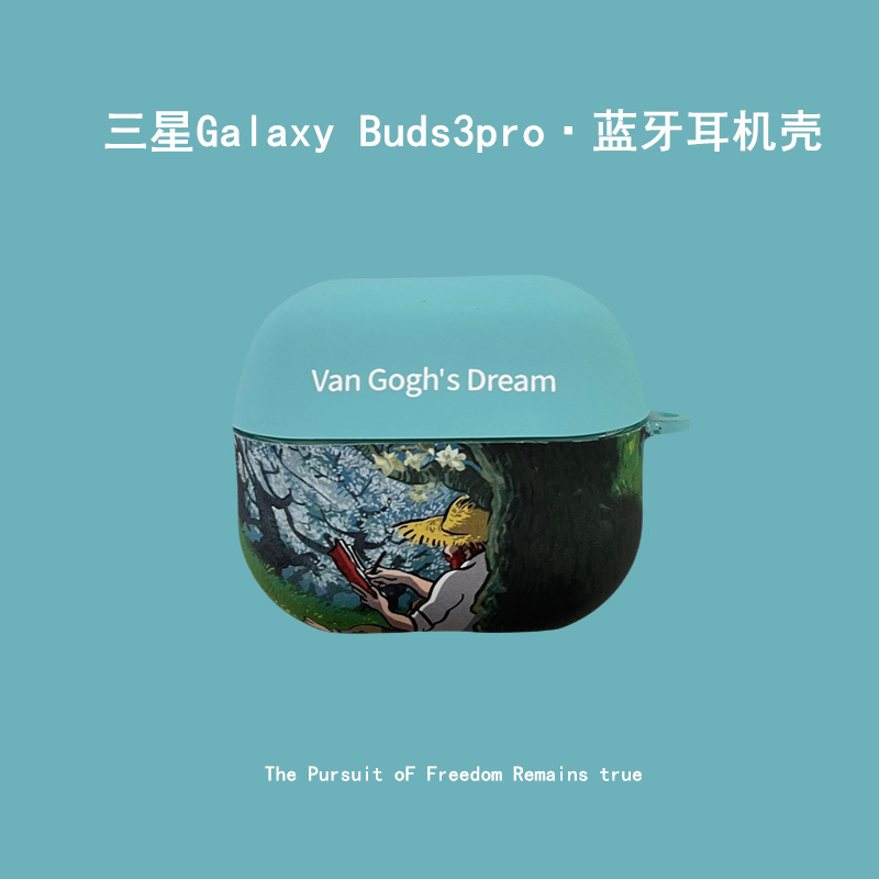 个性油画三星buds3耳机壳三星Buds3pro降噪蓝牙耳机保护套个性硅胶防摔SM-R630NZWACHC软壳男女套530外壳适用