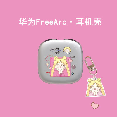 美少女华为FreeArc耳机保护壳卡通新款华为耳机Free Arc耳挂式保护套透明防摔freearc蓝牙耳机套个性软盒适用