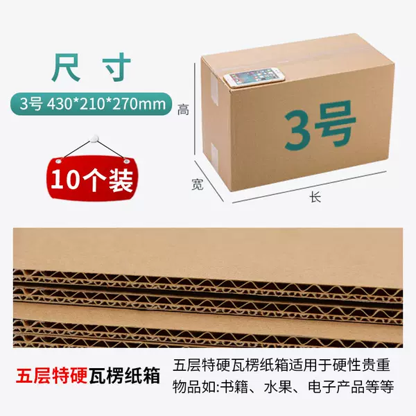 Товары от tb3941601762