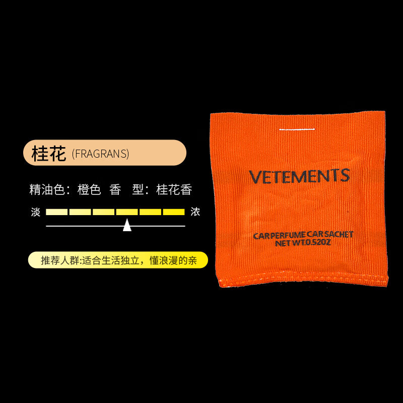 車麗居车载桂花香包桂花香香囊汽车车内专用车用香袋持久香气挂件