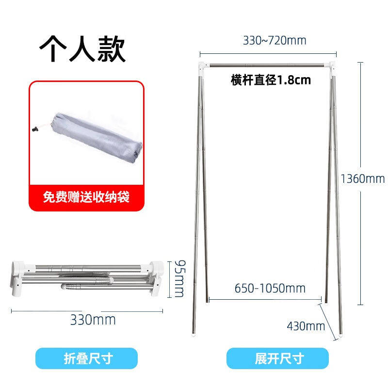 易凯隆不锈钢落地折叠室内晾衣架出差旅行便携酒店晒衣架伸缩单杆