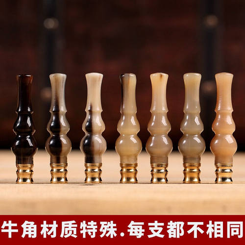 KUBOY粗细两用牛角烟嘴过滤器过滤嘴男士可清洗循环型净烟细支送