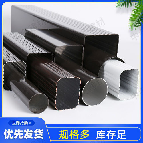 铝合金雨水管雨落管方管圆管