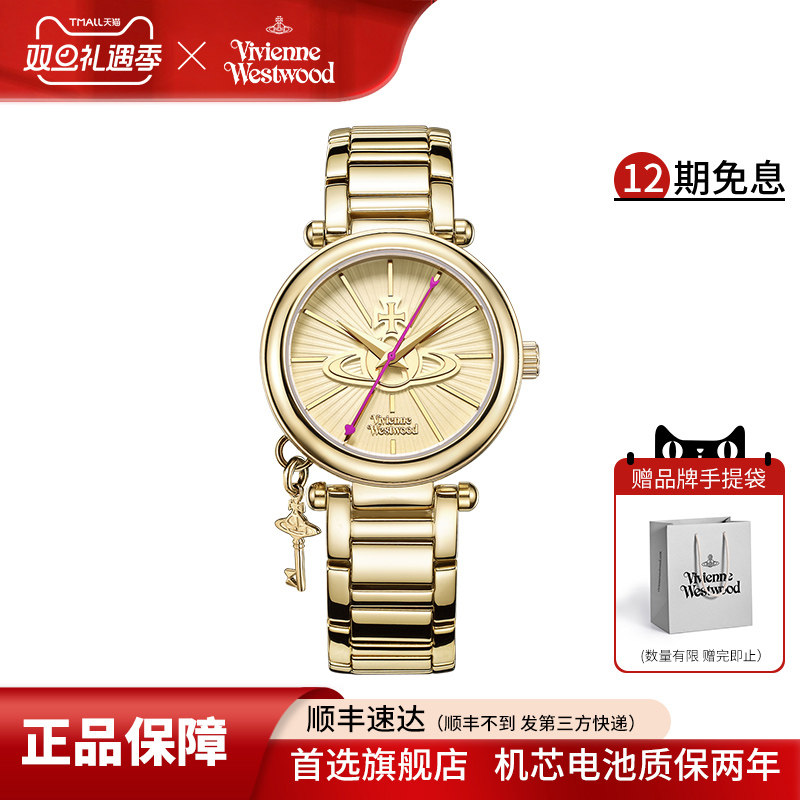 西太后小金表官方旗舰店正品手表