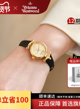 西太后女士手表女款轻奢小表盘石英表女表小众腕表女式生日礼物