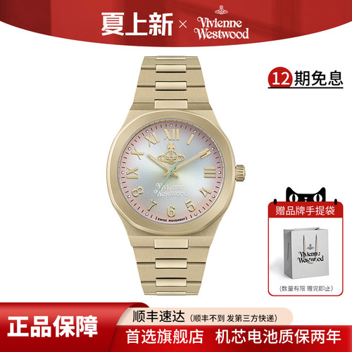 西太后时尚彩盘女式女款钢带腕表