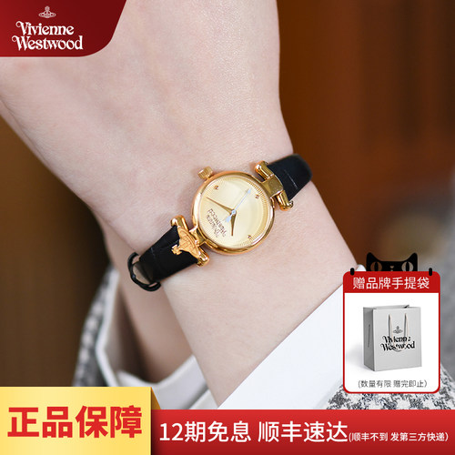 西太后手表时尚百搭女表