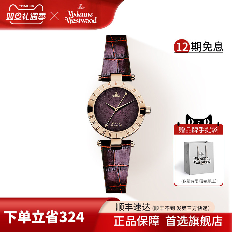 西太后时尚女表紫色石英表