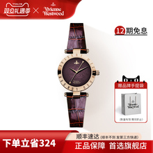 viviennewestwood薇薇安西太后手表时尚百搭女表紫色腕表