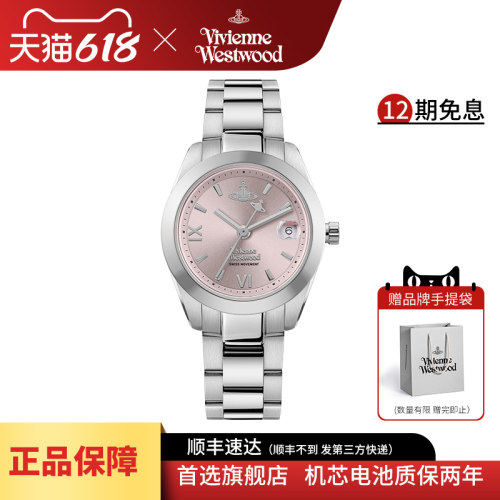 西太后女表生日礼物小表盘女表
