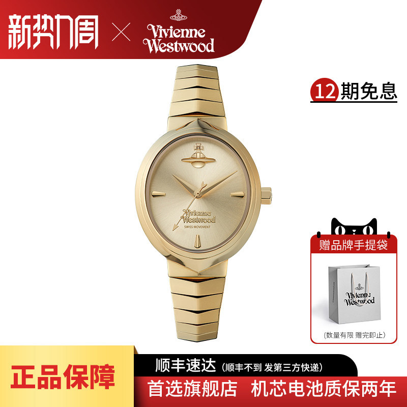 vivienne westwood西太后蛇骨新款手表女款轻奢蛇表