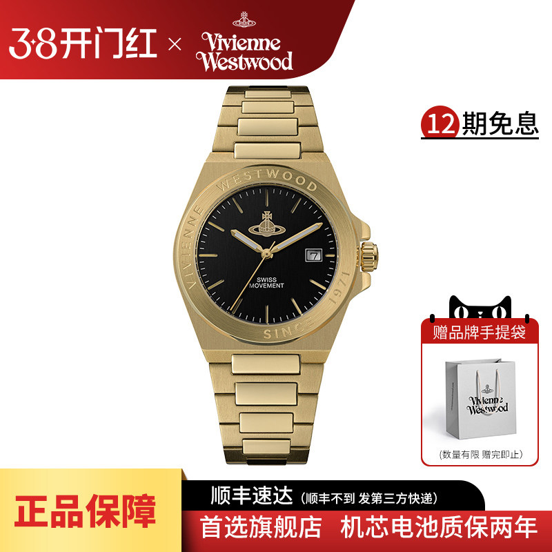 vivienne westwood西太后2025新款手表轻奢小众时尚钢带女款腕表
