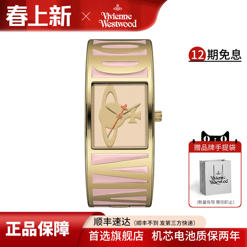 西太后手表女士女款2025新款钢带手镯小方表腕表送礼物手链类女表