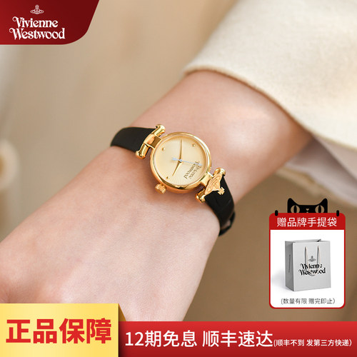 西太后手表时尚百搭女表