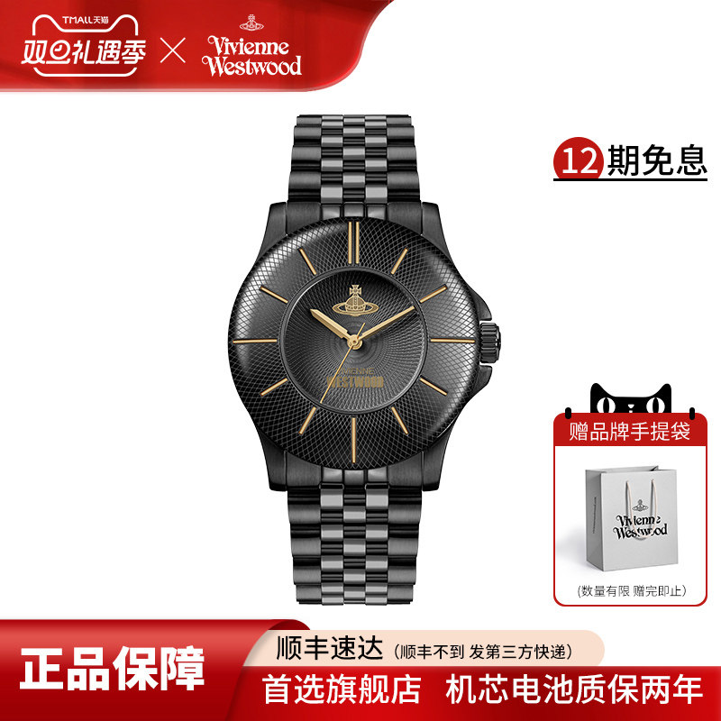 西太后手表女新款黑色女表钢带男表减记小时标记欧美腕表