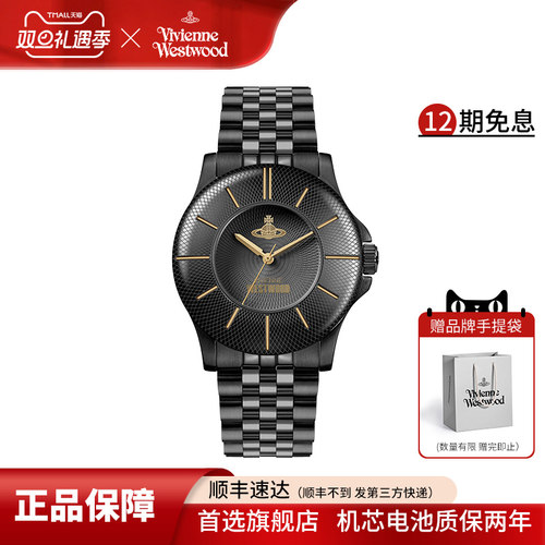 西太后新款黑色减记欧美腕表