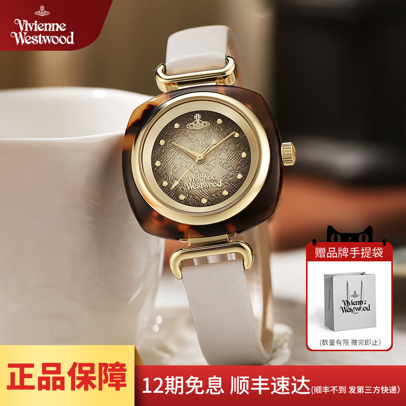 西太后薇薇安时尚石英女手表