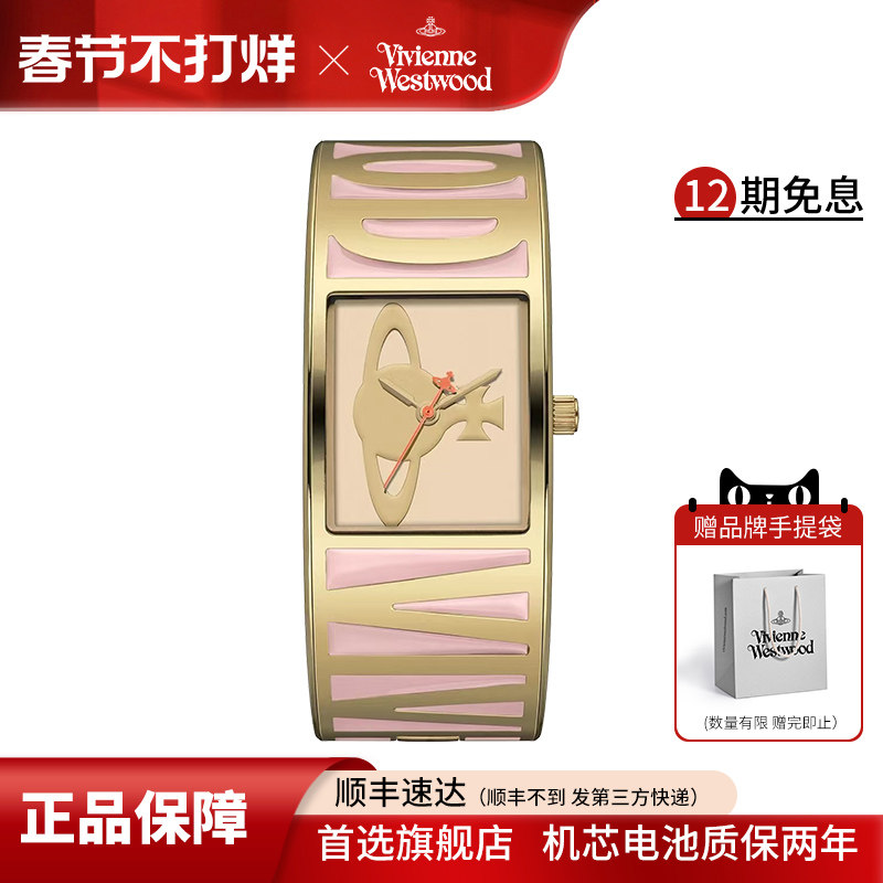 西太后手表女士女款2025新款钢带手镯小方表腕表送礼物手链类女表