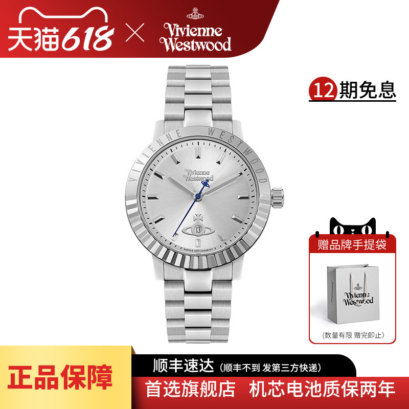 西太后手表银色钢带腕表英国小众轻奢男表时尚潮流防水石英表