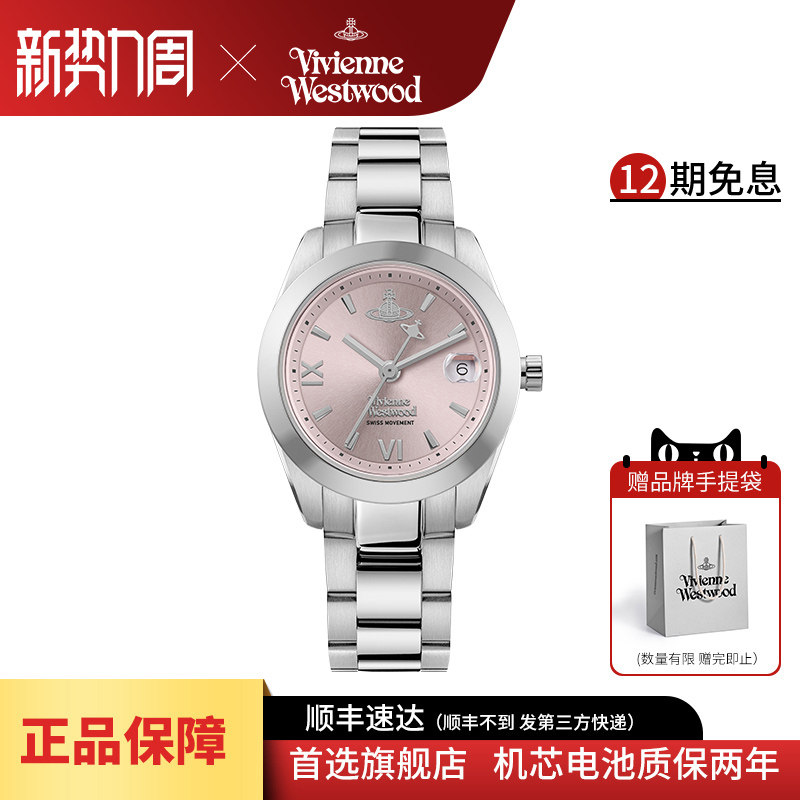 西太后小粉手表精致小巧时尚优雅气质女士腕表女款女式粉色小表盘