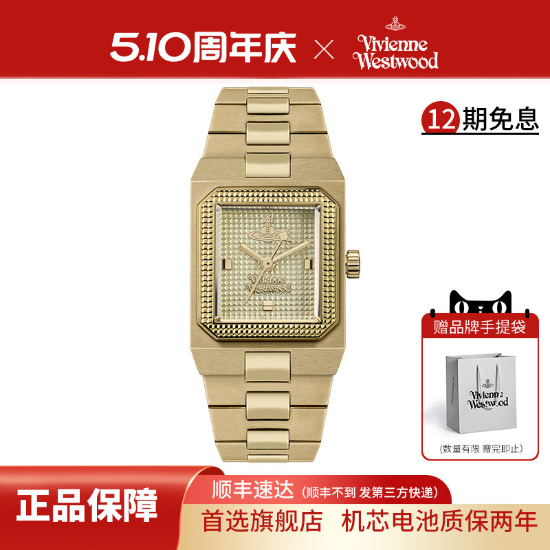 viviennewestwood西太后小方表时尚小众金色方块腕表女式生日礼物