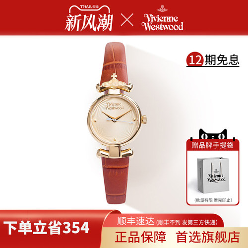 西太后小棕表时尚小表盘小巧精致女士女款腕表正品官方旗舰店