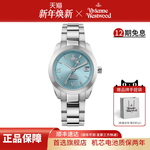 西太后手镯手表时尚气质女表夏季