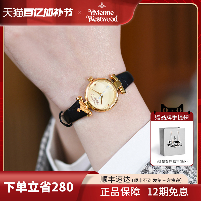 viviennewestwood西太后小表盘手表女时尚百搭女表