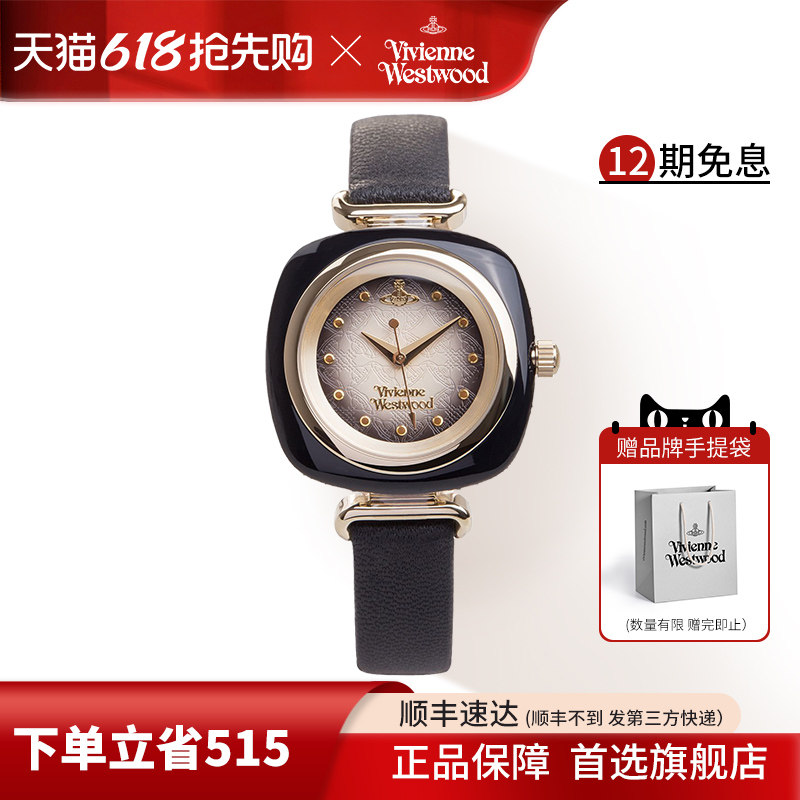 viviennewestwood薇薇安手表女方形品牌正品英国小众皮带腕表